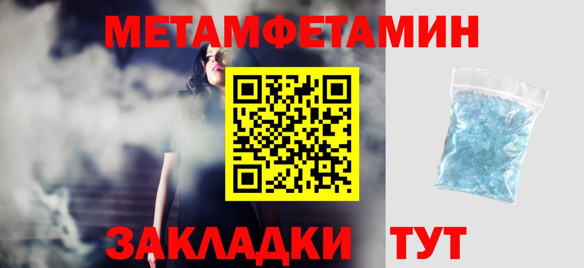 ссылка на мегу ССЫЛКА  Вход с VPN  Янаул  АМФЕТАМИН 98%  АМФ 