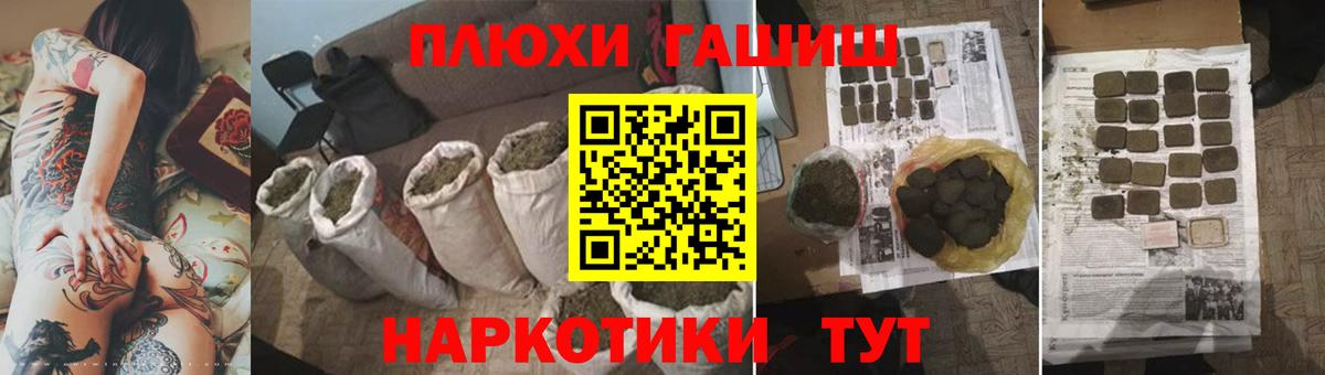 Гашиш VHQ  ГАШИШ  Янаул  Вход с VPN 