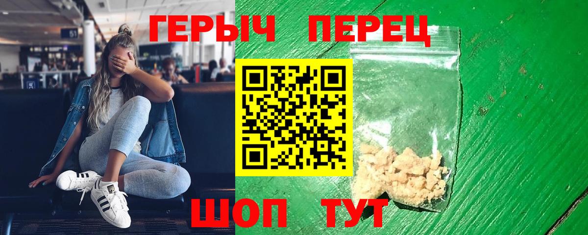 Янаул  Героин Афган  Вход с VPN 