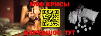 синтетический гашиш Ливны