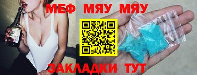 MDMA Ликино-Дулёво