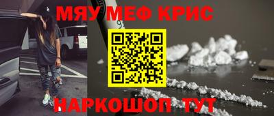 MDMA Ликино-Дулёво