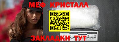 синтетический гашиш Ливны