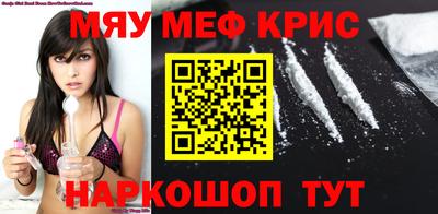 синтетический гашиш Ливны