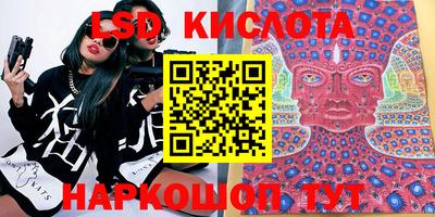 метамфетамин Лесосибирск