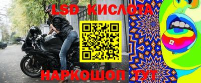 метамфетамин Лесосибирск