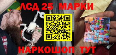метамфетамин Лесосибирск