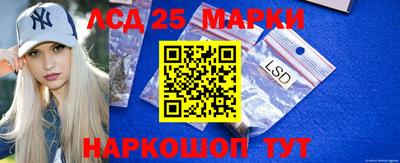 метамфетамин Лесосибирск