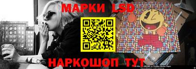 синтетический гашиш Ливны