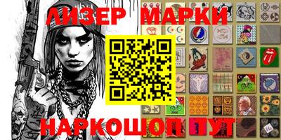 метамфетамин Лесосибирск