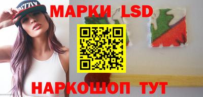 синтетический гашиш Ливны