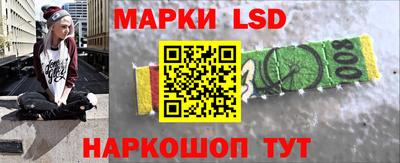 метамфетамин Лесосибирск