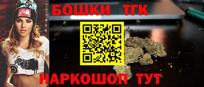 синтетический гашиш Ливны