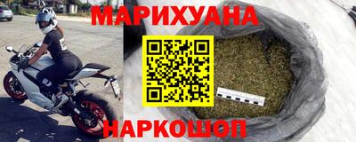 синтетический гашиш Ливны