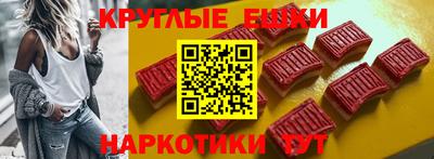 синтетический гашиш Ливны