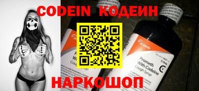 метамфетамин Лесосибирск