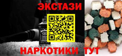 метамфетамин Лесосибирск