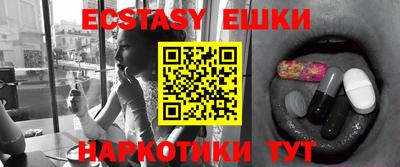 метамфетамин Лесосибирск