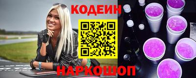 синтетический гашиш Ливны