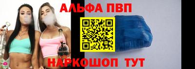 синтетический гашиш Ливны