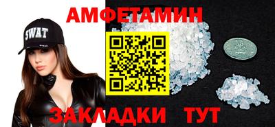 синтетический гашиш Ливны