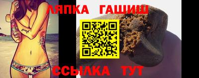 метамфетамин Лесосибирск