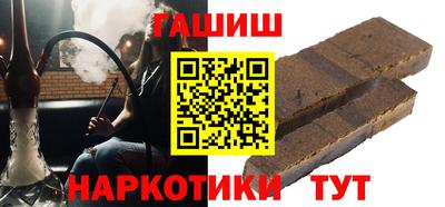 метамфетамин Лесосибирск