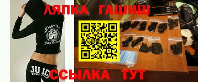синтетический гашиш Ливны