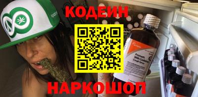 синтетический гашиш Ливны
