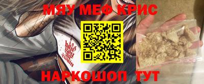 MDMA Ликино-Дулёво