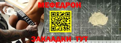 синтетический гашиш Ливны