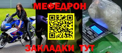 синтетический гашиш Ливны