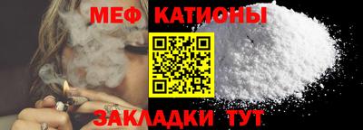 метамфетамин Лесосибирск