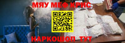 метамфетамин Лесосибирск