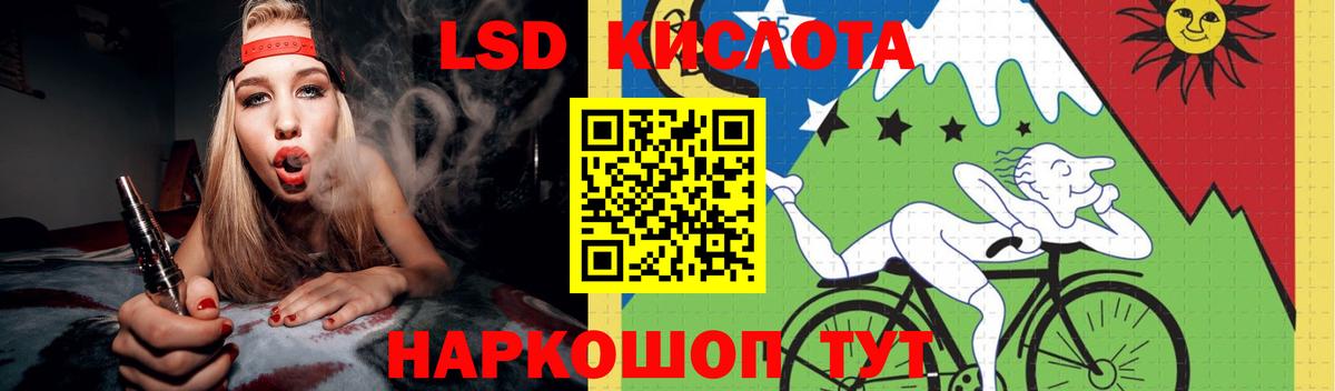 LSD-25 экстази ecstasy Янаул