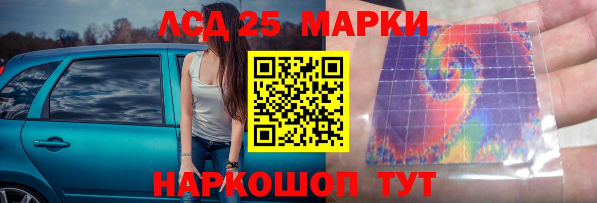 Янаул  ЛСД экстази  Вход с VPN  LSD-25 экстази ecstasy  blacksprut сайт  Лсд 25 экстази кислота 