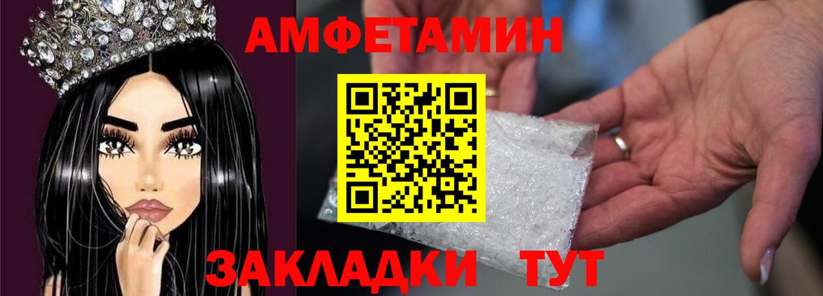 Первитин Декстрометамфетамин 99.9% Янаул