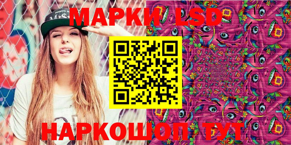 Наркотические марки 1500мкг  Наркотические марки  Вход с VPN  Янаул  Наркотические марки 1500мкг 