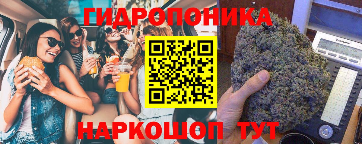Конопля VHQ  Бошки марихуана White Widow  Янаул  Вход с VPN  Марихуана MAZAR  Бошки Шишки конопля 